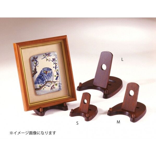 ヤマコー #81447 摺漆ディッシュスタンドM