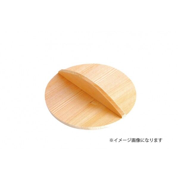 ヤマコー ＃82560 おとし蓋 約φ16cm
