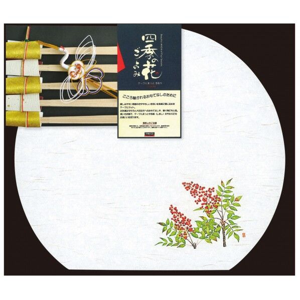 ヤマコー #88761 半月四季なんてん飾