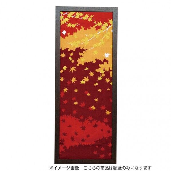 ヤマコー ＃89099 手ぬぐい販売額縁 ブラウン