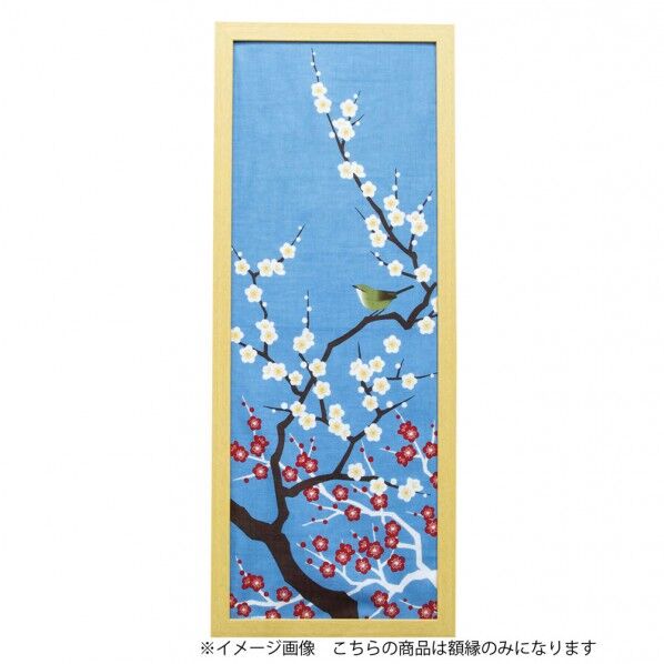 ヤマコー #89100 手ぬぐい販売額縁 ナチュラル