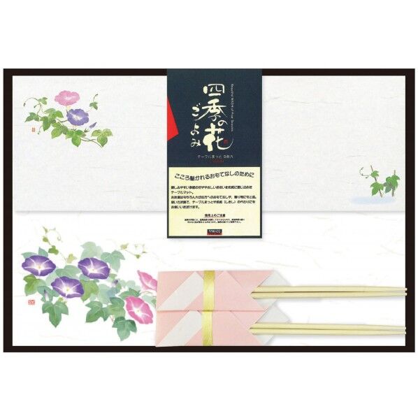 ヤマコー ＃89839花ごよみ二人セット朝顔づくし