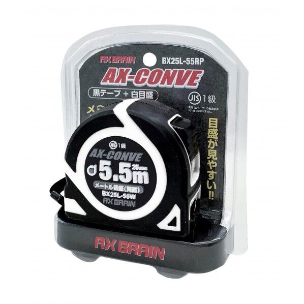 アックスコンベ(JIS1級) ブラックテープ