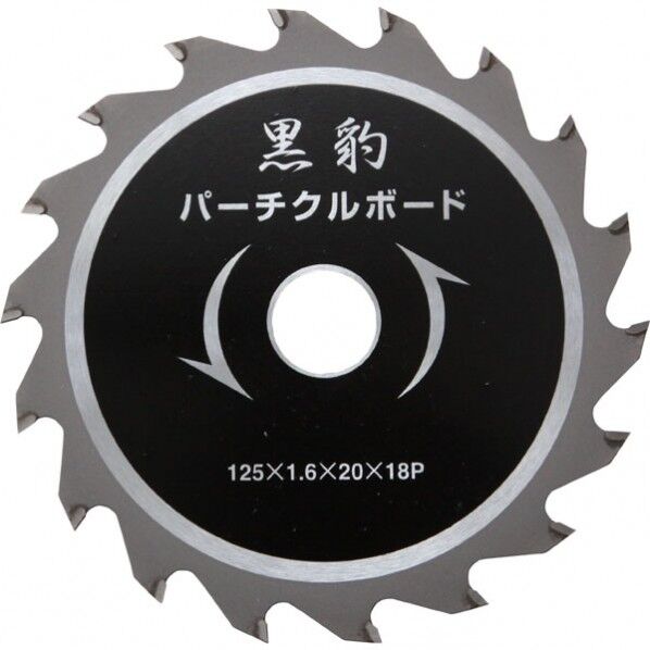 EFFORT 黒豹 チップソー パーチクルボード用 125×1.6×18P EKH-P125 1個