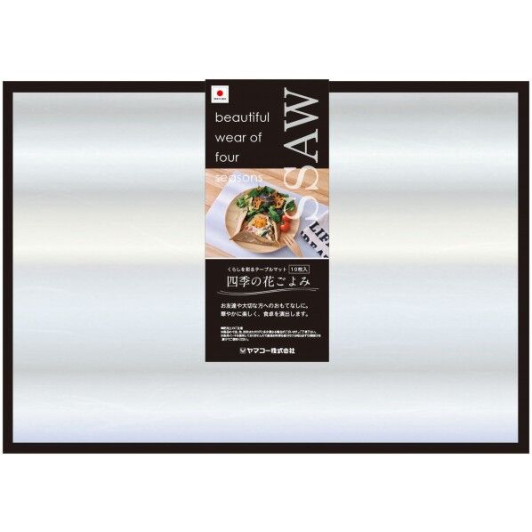 ヤマコー ＃80144 四季の花 おぼろ 冬 10入