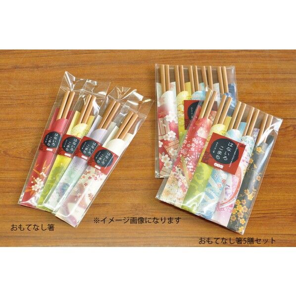 ヤマコー ＃81428 はないろ小町おもてなし箸