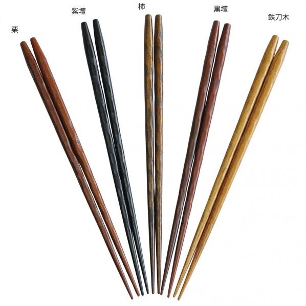 ヤマコー ＃83396 彩手木 素材箸 紫檀