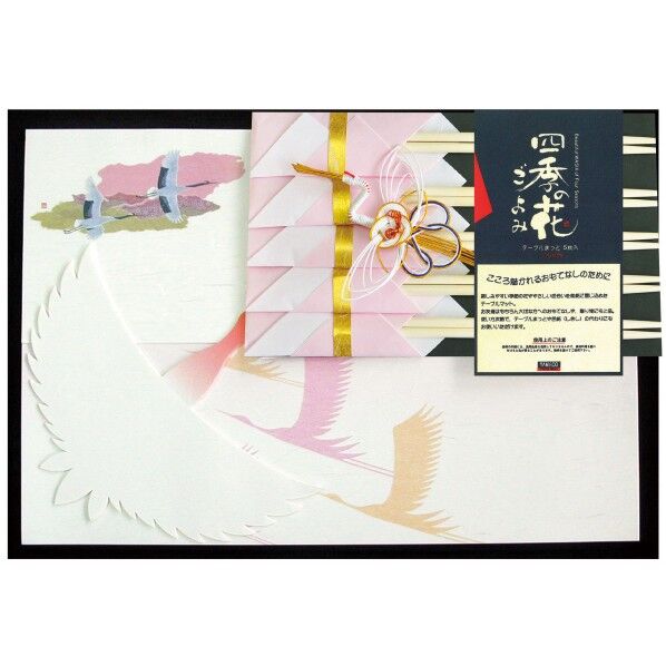 ヤマコー #88754 つるづくし おもてなしセット