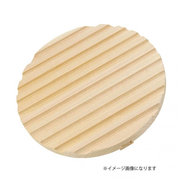 ヤマコー #79188 さわらアクとり落し蓋φ20cm
