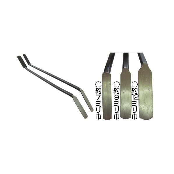 両目地ゴテ 中‐大 607 1個