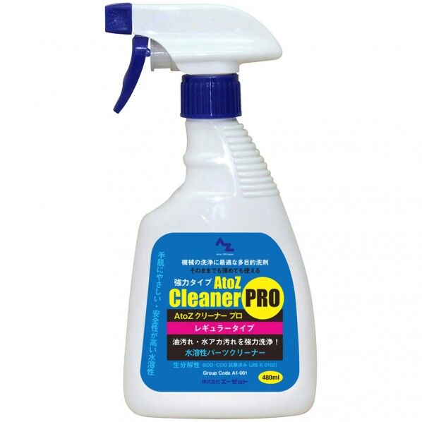 AtoZクリーナー プロ トリガー AT005 500ml 1個