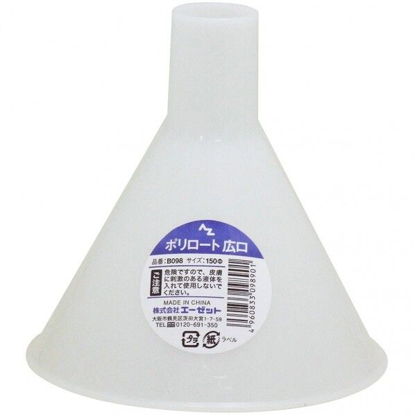 広口ポリロート 150φ B098 1個