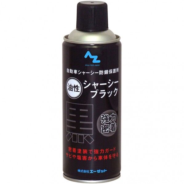 エーゼット(AZ) CA002 油性シャーシーブラック 420ml CA002 1個