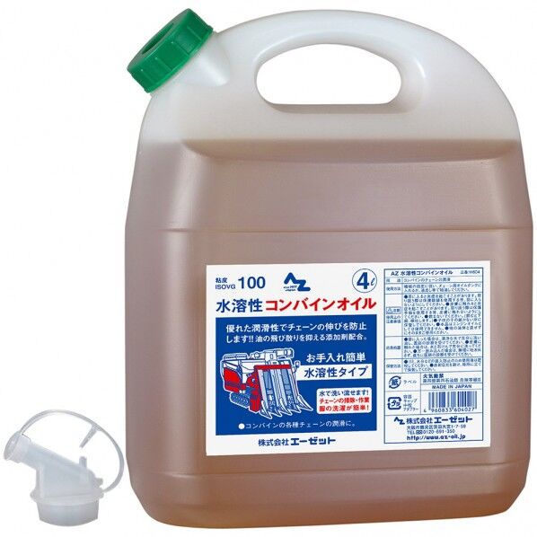 エーゼット(AZ) W604 水溶性コンバインオイル 4L W604 1個