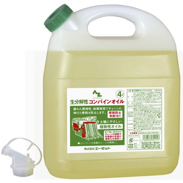 S604 生分解性コンバインオイル 4L