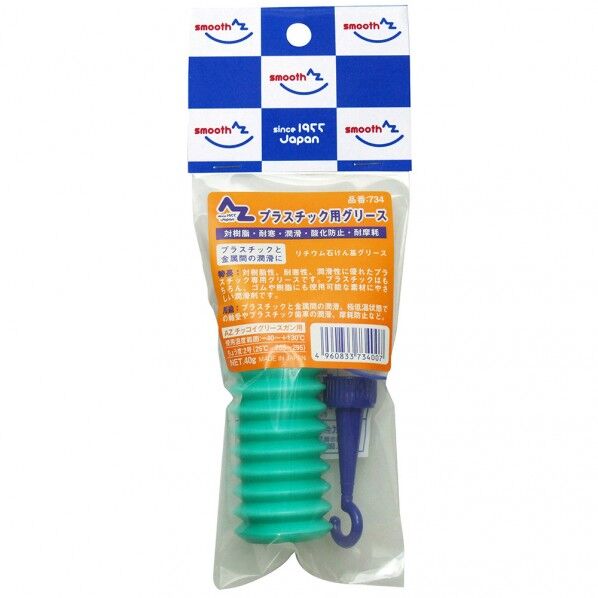 #734 プラスチックグリス40gジャバラノズル付