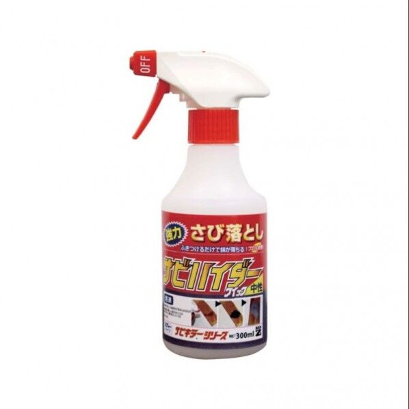 サビハイダークイック 錆びた金属を簡単に除去できる中性の錆取り剤 とうめい 90×70×190(mm) 300ml 00467670140000 1本