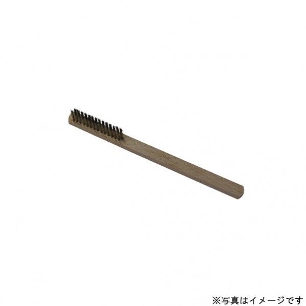 OWL 真鍮ブラシ 4行