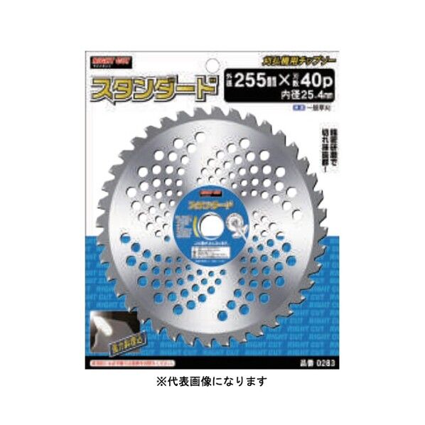 RIGHTCUT 1枚入 25.4X230 36p