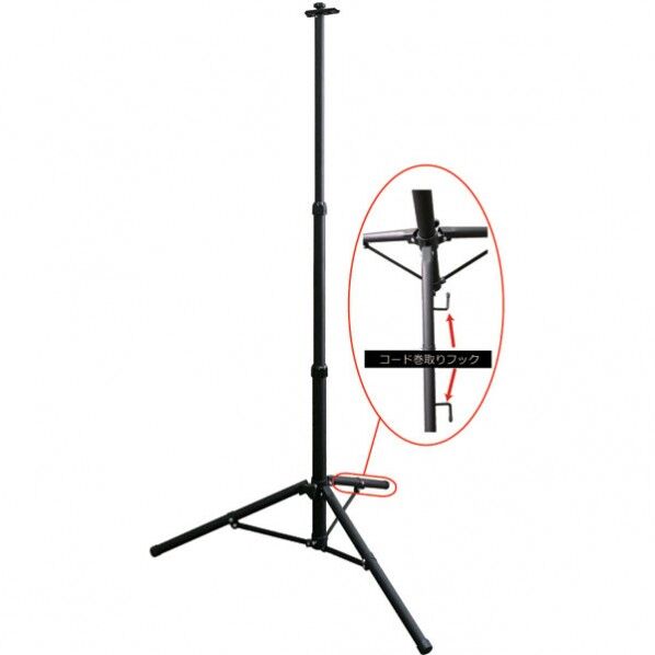 セﾞフルス ZA-WS150 ワークライト用三脚