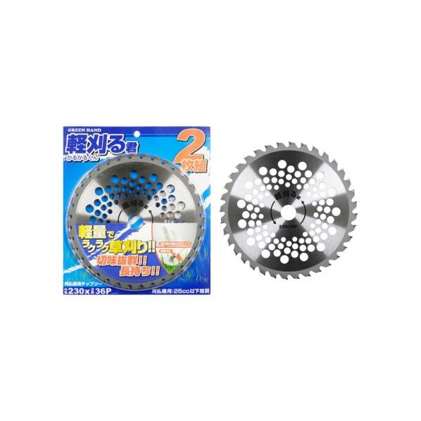 片山利器 軽刈君 刈払機用チップソー 230mm 2p #103000 2個...