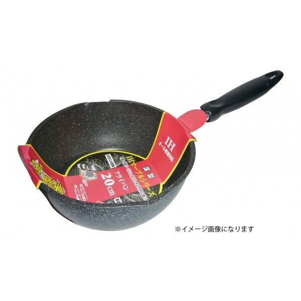 前川金属工業所 深型フライパン 20cm 1個