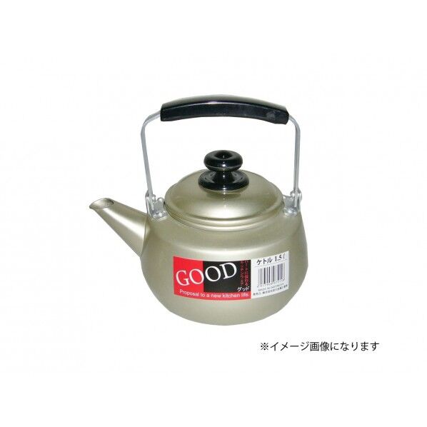前川金属工業所 GOODケットル 1.5L 1個