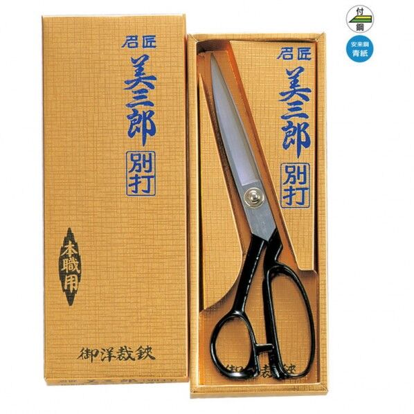 美鈴ハサミ 804 美三郎 別打 260mm #804 1個