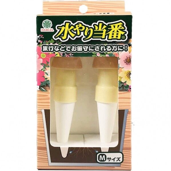 水やり当番 M 2個