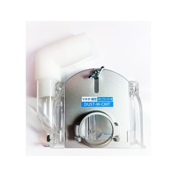 DUST-W-CMT ダストールW‐CMT
