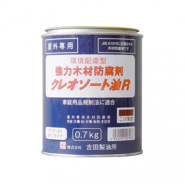 クレオソート油R こげ茶 0.7kg 00277670510000 1缶