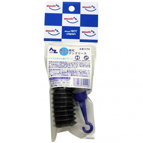 エーゼット エーゼット 極圧二硫化モリブデングリースジャバラ リチウム石けん基グリース K794 1個...