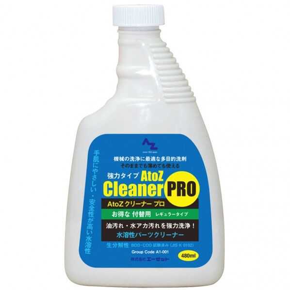 AT006 AtoZクリーナープロ 付替 480ml