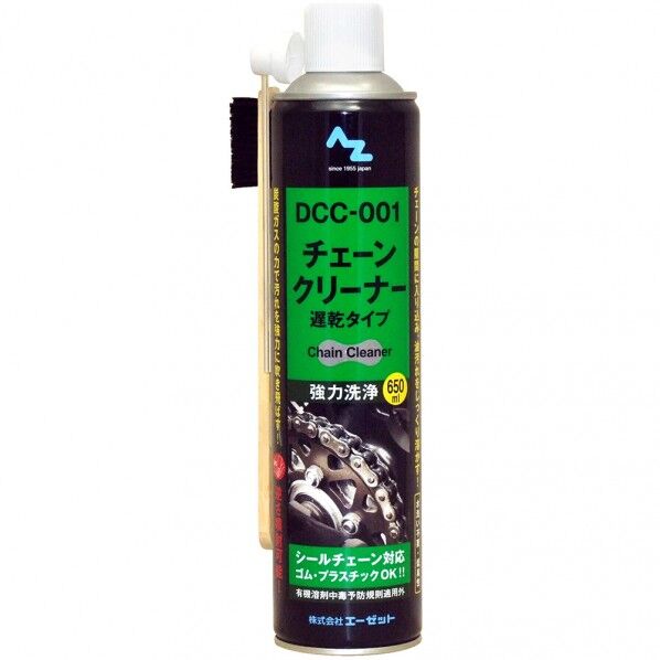 エーゼット(AZ) Y014 チェーンクリーナー ブラシ付き650ml Y014 1個