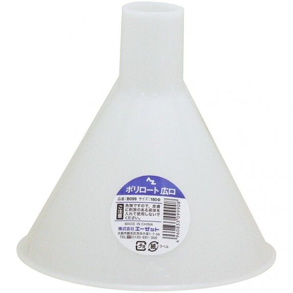 B099 ポリロート広口 180φ
