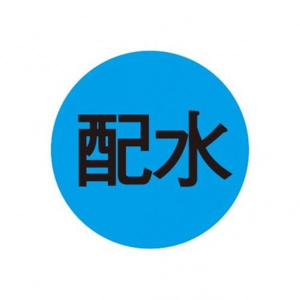 ABC-CAT W-27 キャツアイ 水道.一般表示