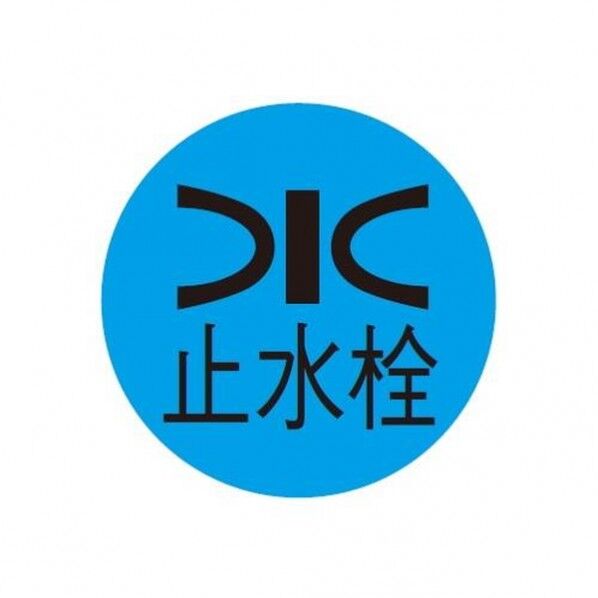 ABC-CAT W-19 キャツアイ 水道.一般表示