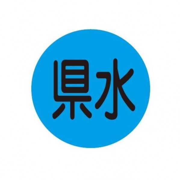 ABC-CAT W-31 キャツアイ 水道.一般表示