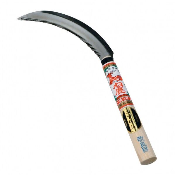 ね鹿印改良鋸鎌170mm