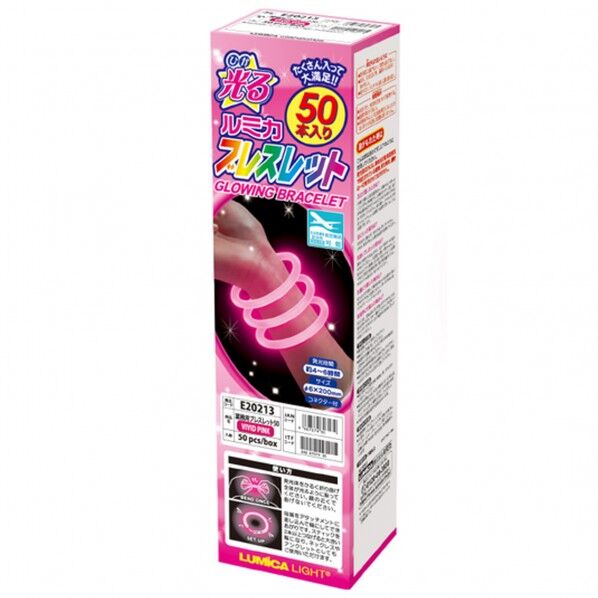ルミカ 業務用 新ブレスレット50 VIVID PINK E20222 1個