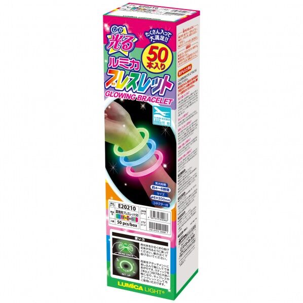 業務用ブレスレット50 10色アソート