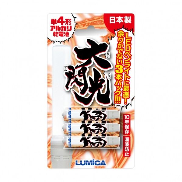 ルミカ 大閃光電池 G29939 1個