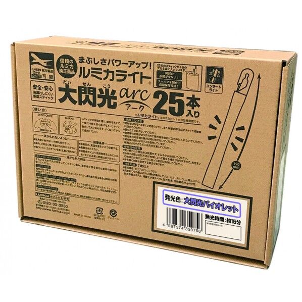 ルミカ 業務用大閃光(アーク)25 バイオレット E00568 1個