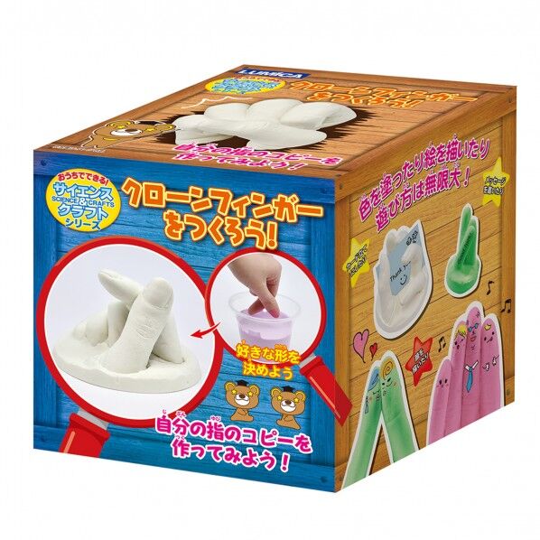 ルミカ クローンフィンガーをつくろう E29972 1個