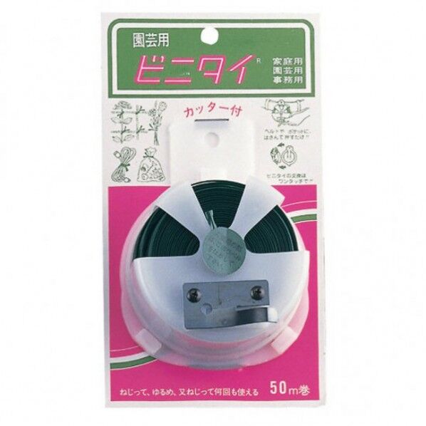 ビニタイ50m カッター付 1点