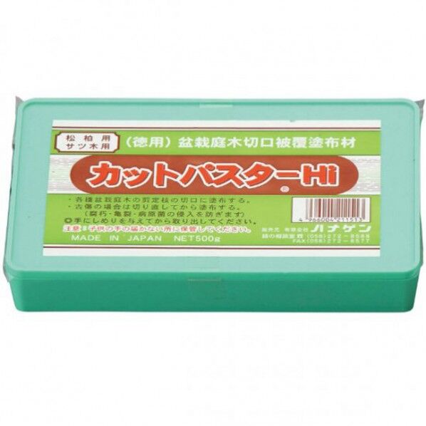 #2606 カットパスターHi松柏サツキ 500g