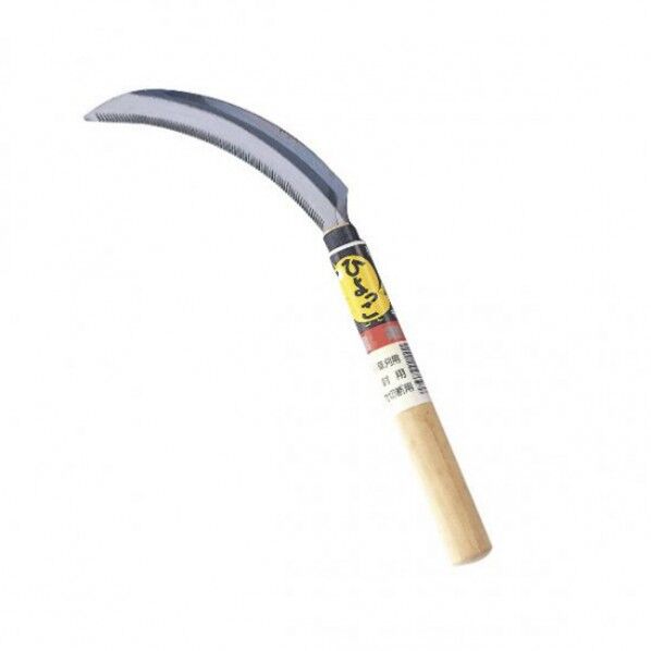 #1614 ひよっこ鋸鎌