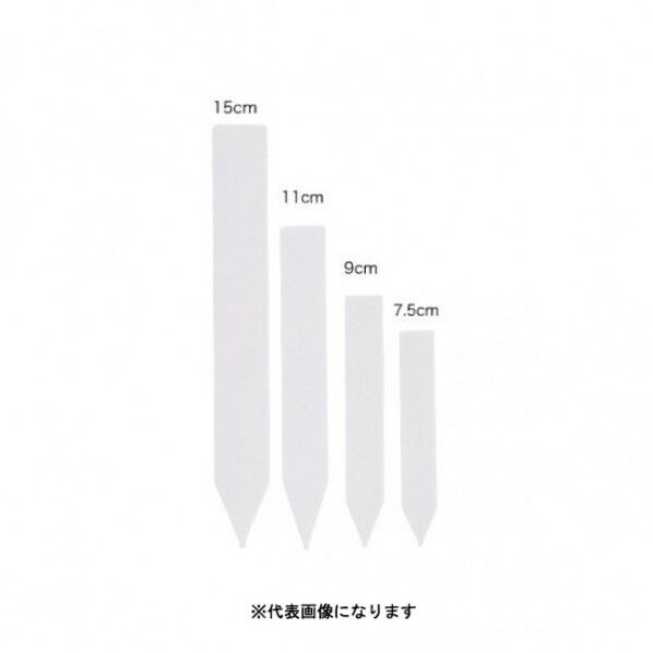 喜久和 #1665 長型ラベル 7.5cm 100枚入 #1665 100個