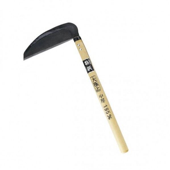 #1556 草取用大鎌 中厚