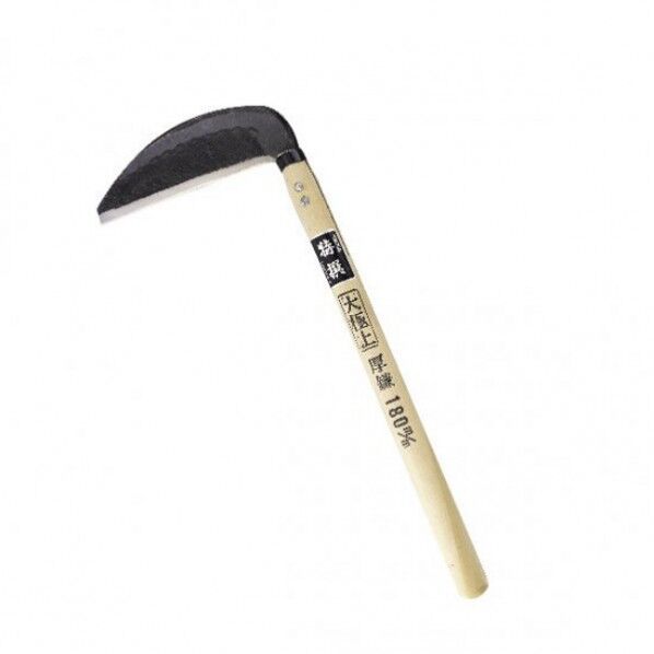 #1557 草取用大鎌 厚